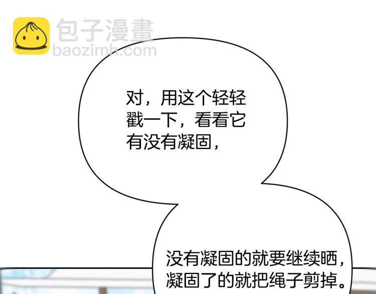 外传4 萌宝离家出走14