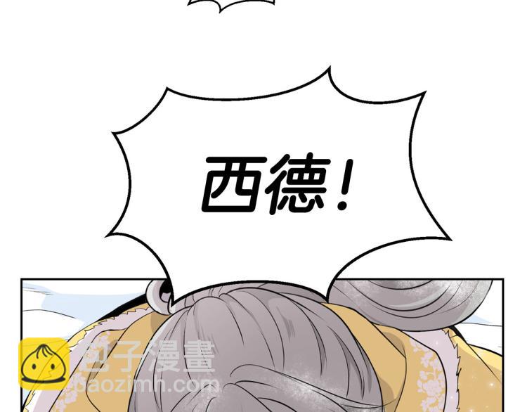 外传4 萌宝离家出走140