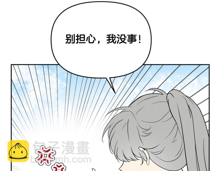 外传4 萌宝离家出走146