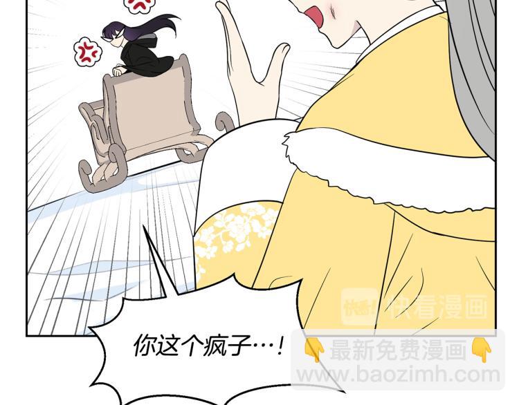 外传4 萌宝离家出走147