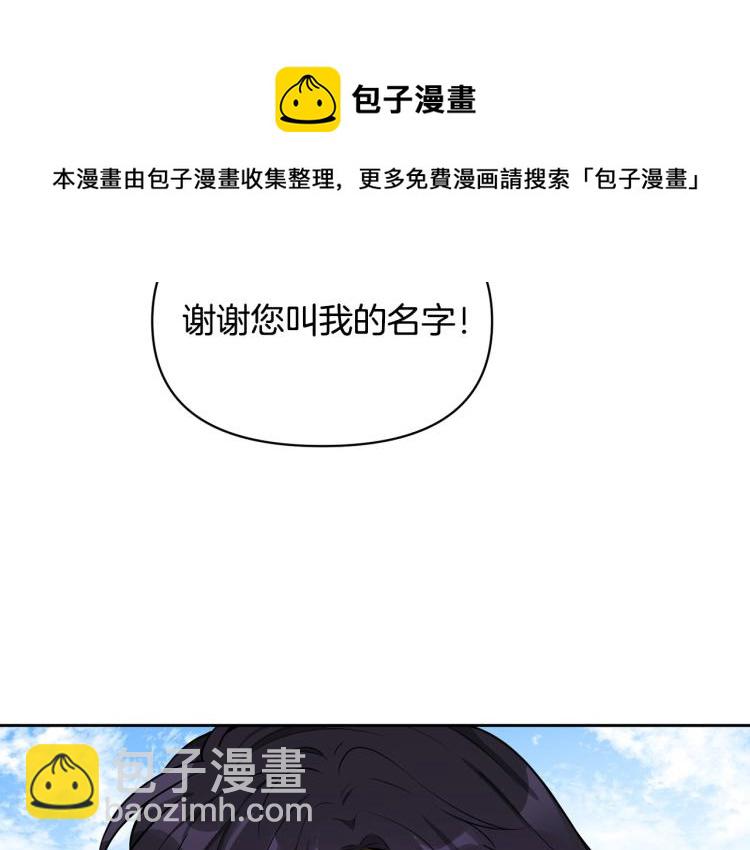 外传4 萌宝离家出走150