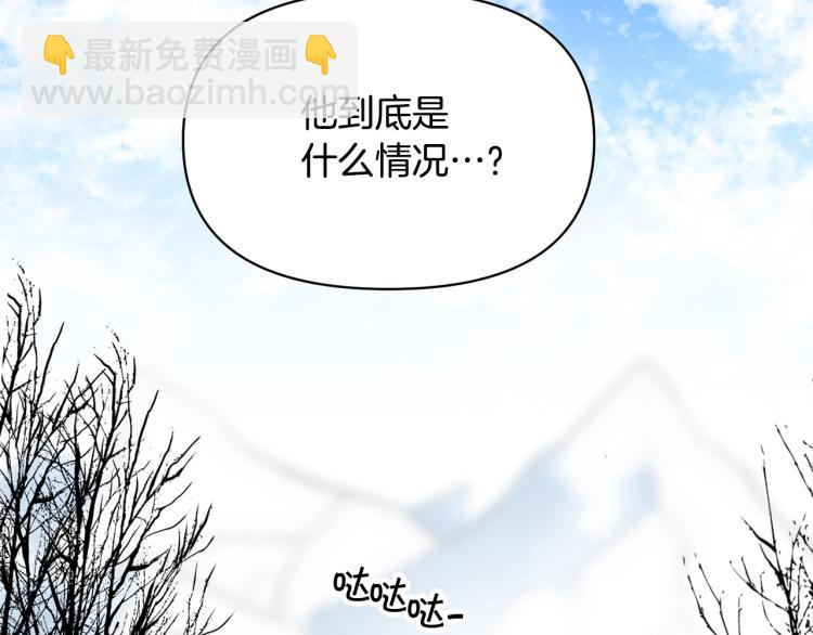 外传4 萌宝离家出走153