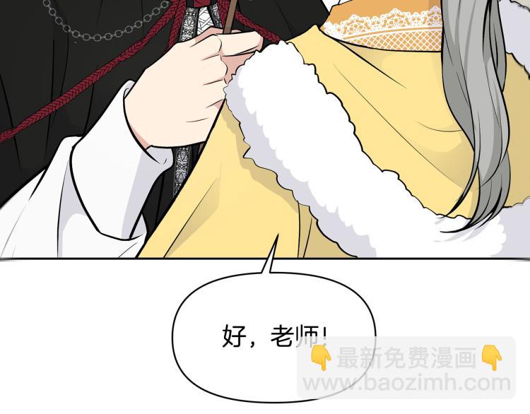 外传4 萌宝离家出走16