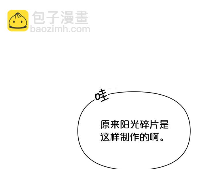 外传4 萌宝离家出走17