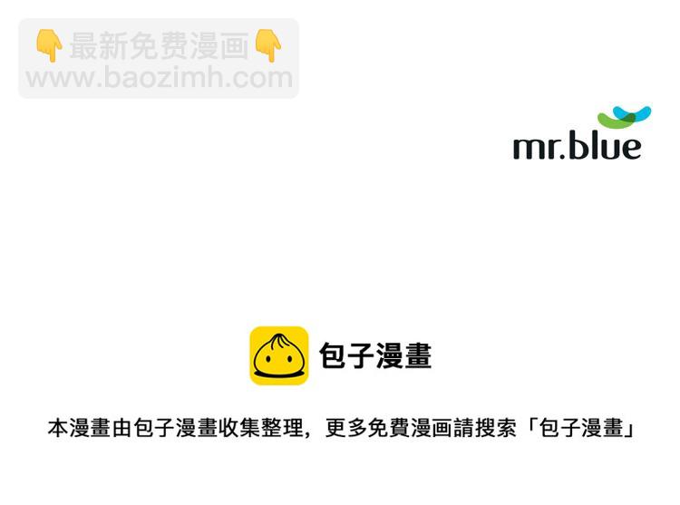 外传4 萌宝离家出走170