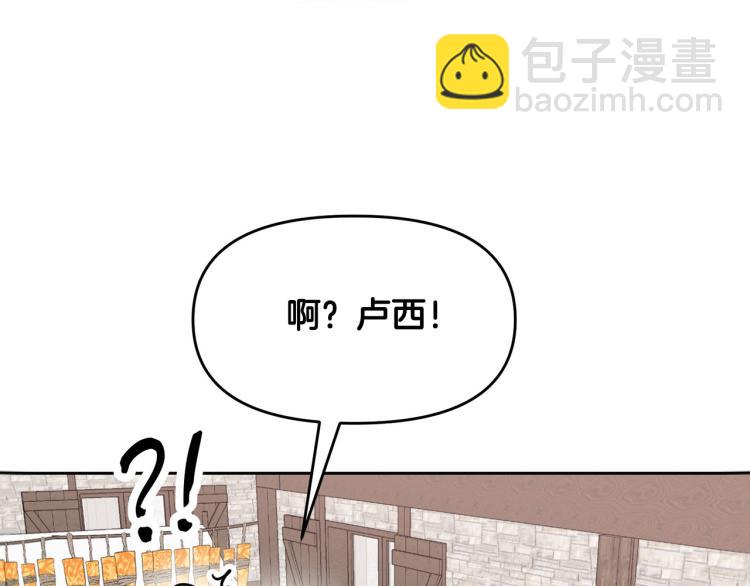 外传4 萌宝离家出走23