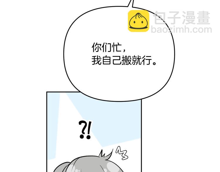 外传4 萌宝离家出走25
