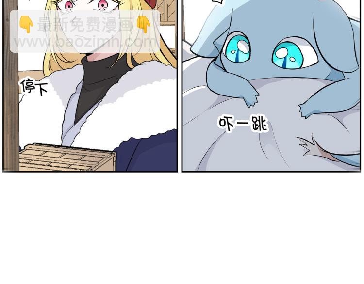 外传4 萌宝离家出走31