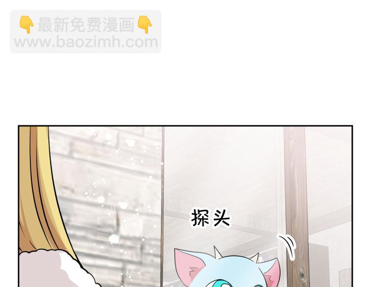 外传4 萌宝离家出走35