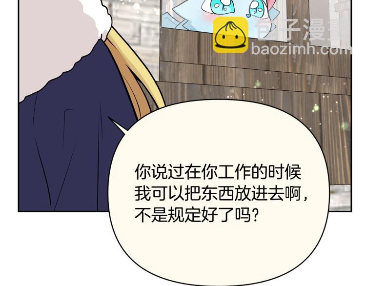 外传4 萌宝离家出走36