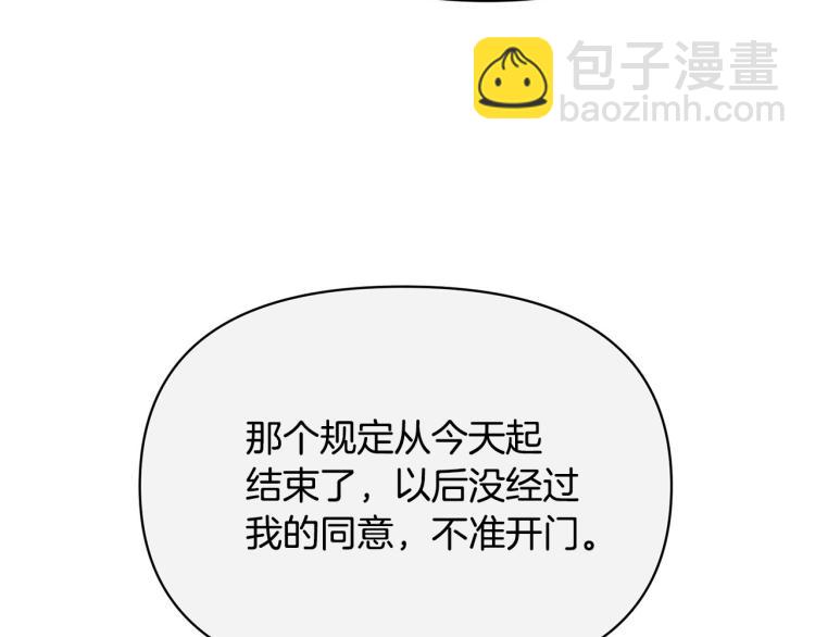 外传4 萌宝离家出走37
