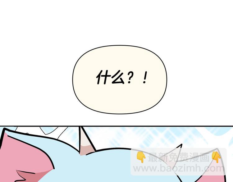 外传4 萌宝离家出走40