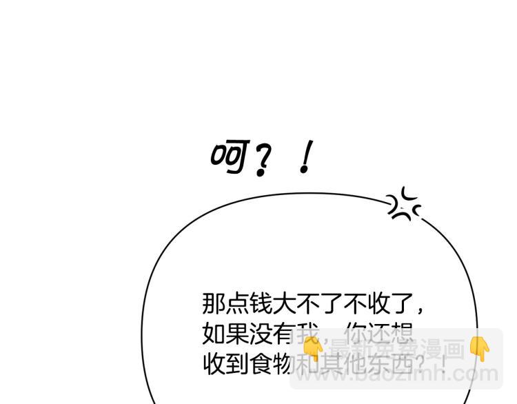 外传4 萌宝离家出走45