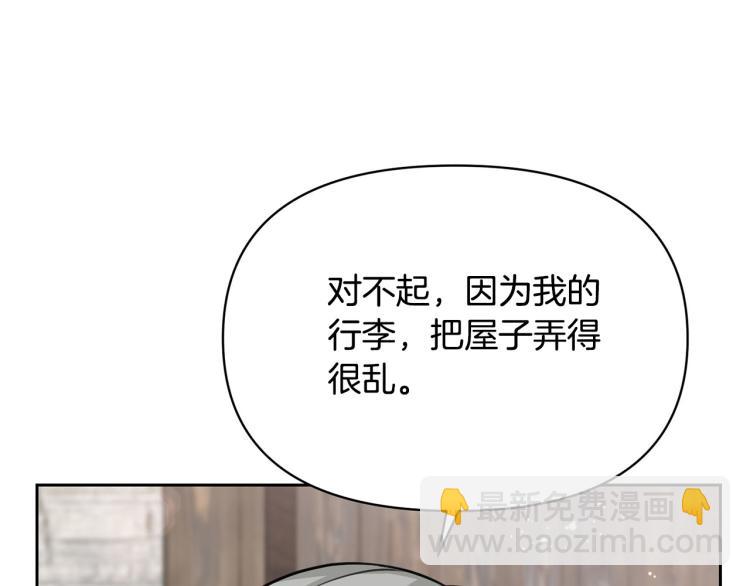外传4 萌宝离家出走48