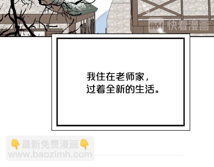 外传4 萌宝离家出走5