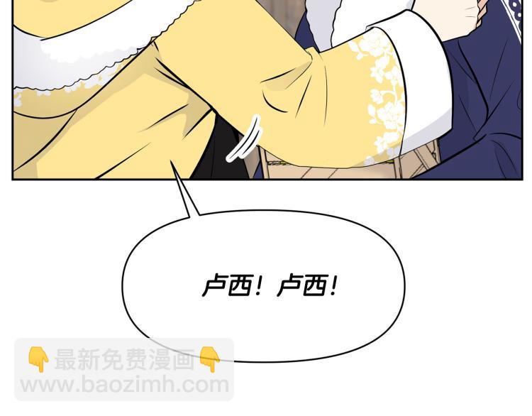 外传4 萌宝离家出走51