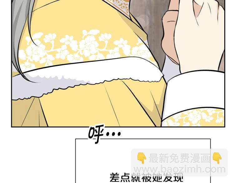 外传4 萌宝离家出走54