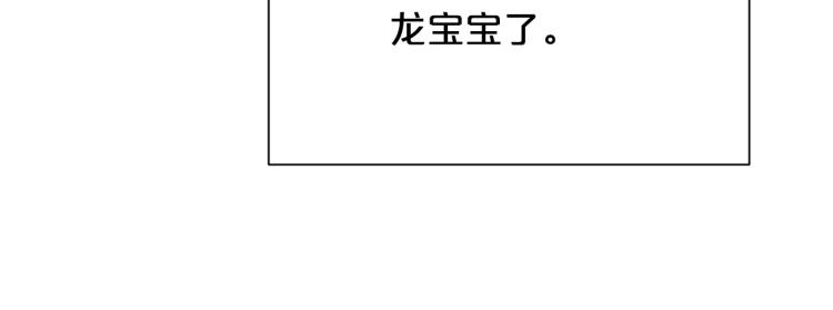 外传4 萌宝离家出走55