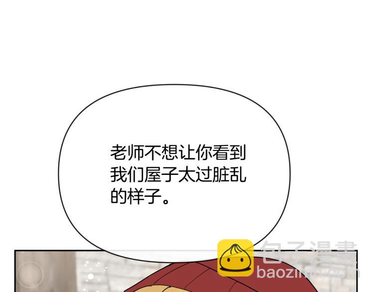 外传4 萌宝离家出走56