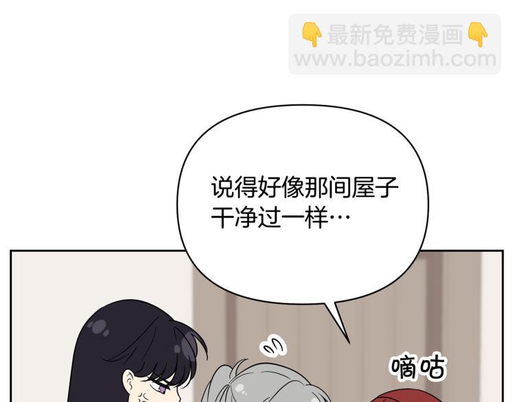 外传4 萌宝离家出走59