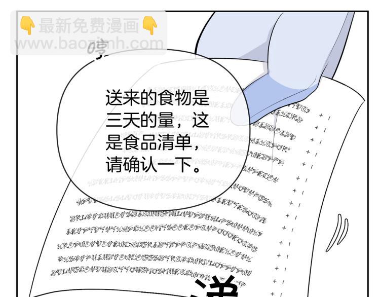 外传4 萌宝离家出走62