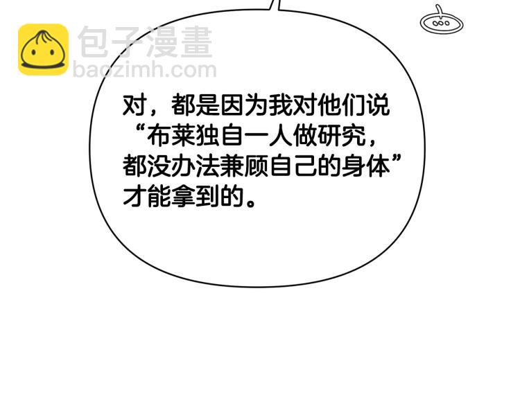 外传4 萌宝离家出走65
