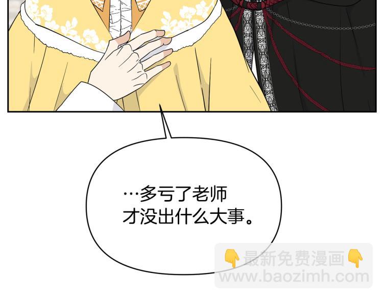 外传4 萌宝离家出走73
