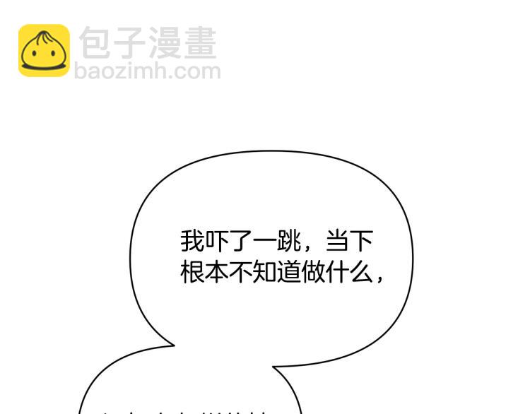 外传4 萌宝离家出走74