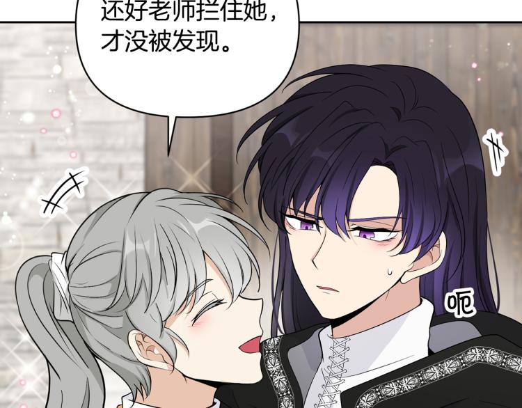 外传4 萌宝离家出走75
