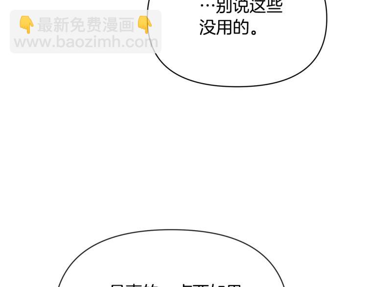 外传4 萌宝离家出走77