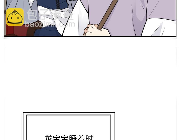 外传4 萌宝离家出走8