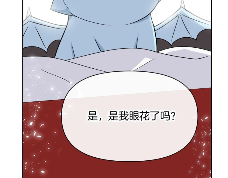 外传4 萌宝离家出走84