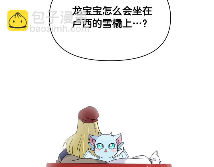 外传4 萌宝离家出走86