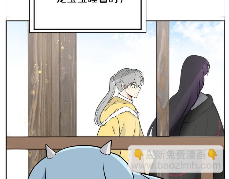 外传4 萌宝离家出走9