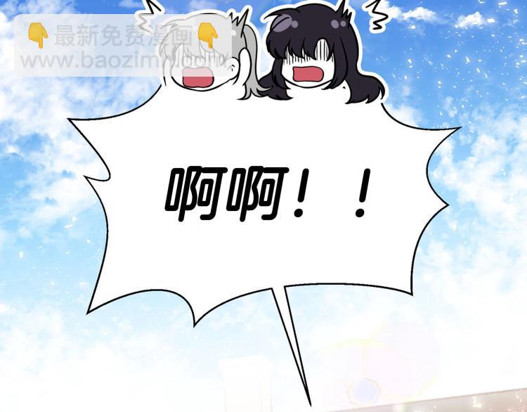 外传4 萌宝离家出走94