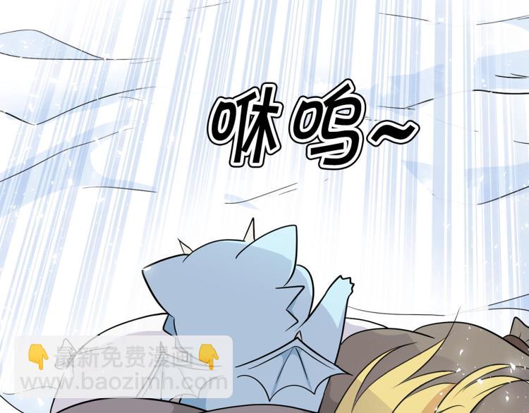 外传4 萌宝离家出走96