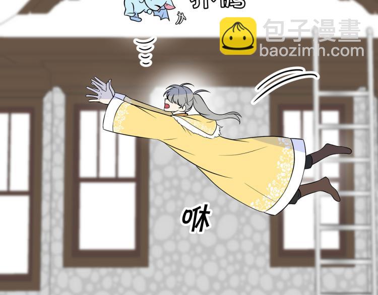 外传5 危机时刻！103