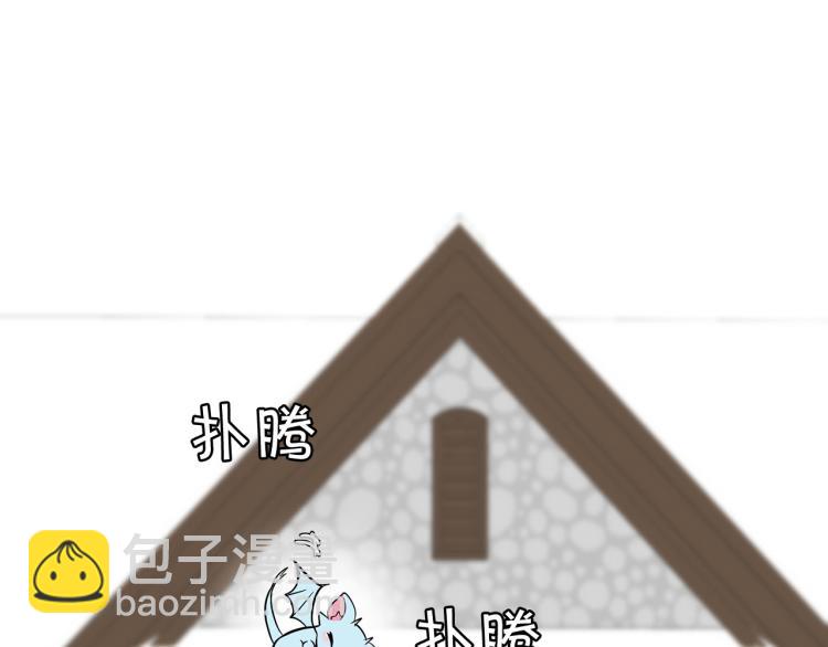 外传5 危机时刻！106