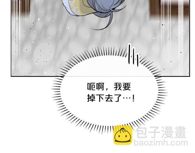 外传5 危机时刻！115