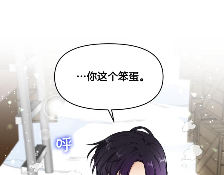 外传5 危机时刻！124