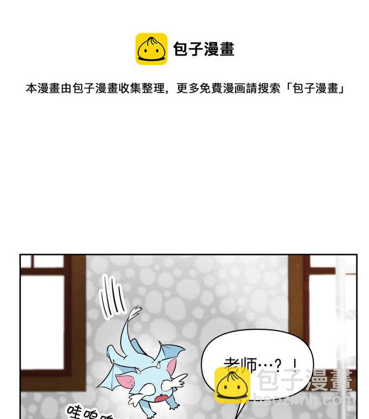 外传5 危机时刻！127