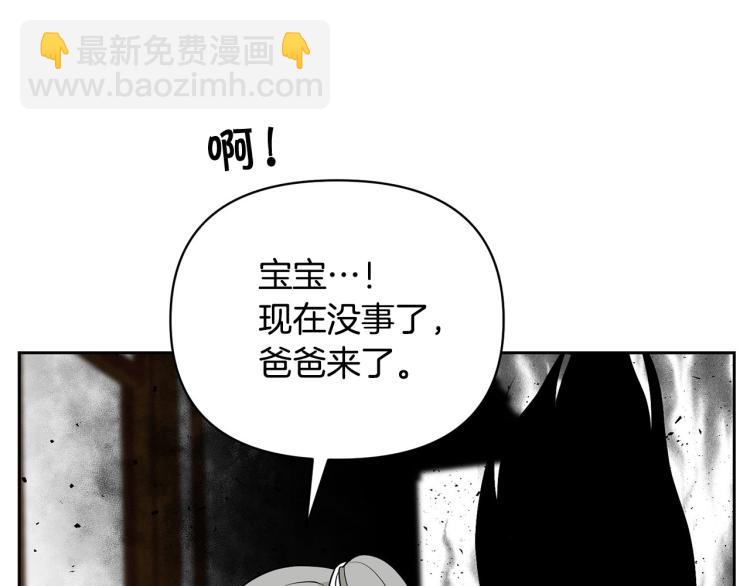 外传5 危机时刻！129
