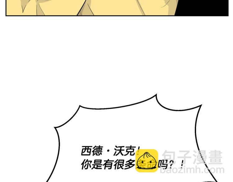 外传5 危机时刻！131