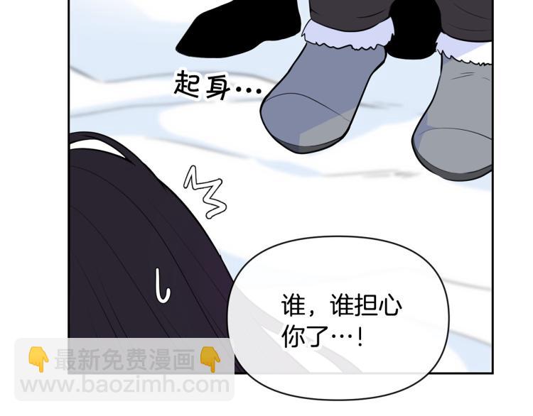 外传5 危机时刻！137