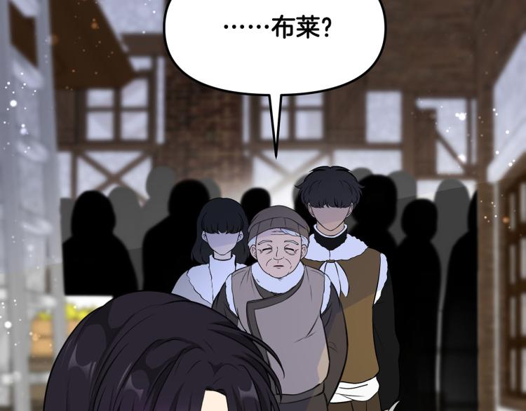 外传5 危机时刻！140