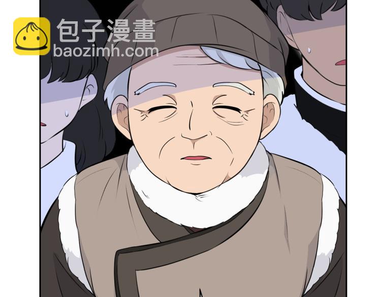 外传5 危机时刻！143