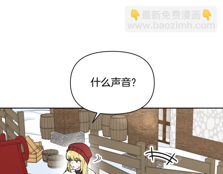 外传5 危机时刻！18