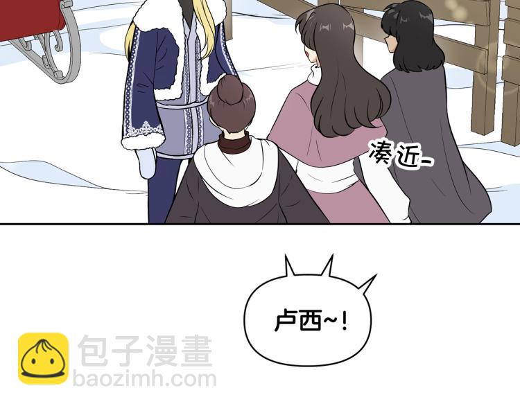 外传5 危机时刻！19