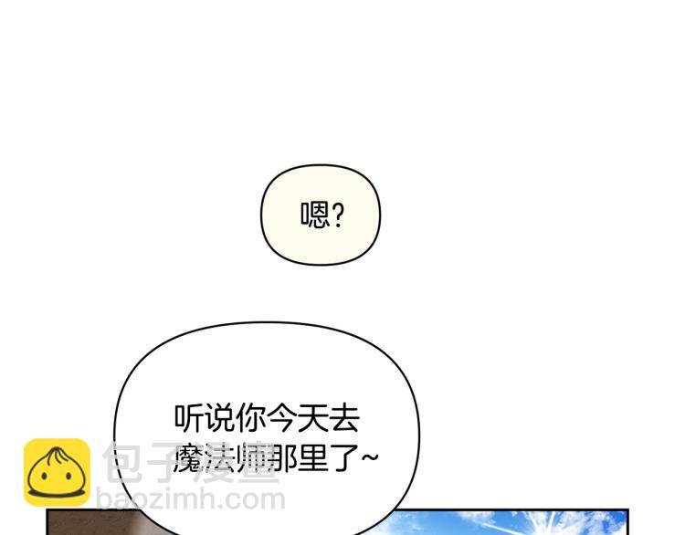外传5 危机时刻！20