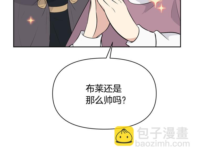 外传5 危机时刻！22
